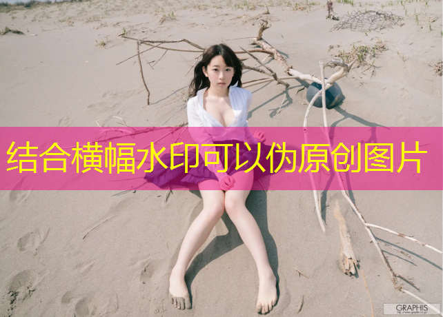 室内健身平躺