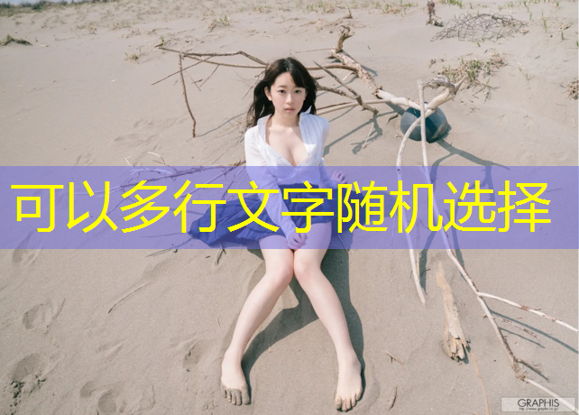<strong>儿童家庭乒乓球台尺寸多少</strong>
