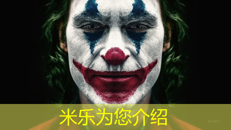 <strong>米乐为您介绍：建阳塑胶跑道球场地板单价</strong>