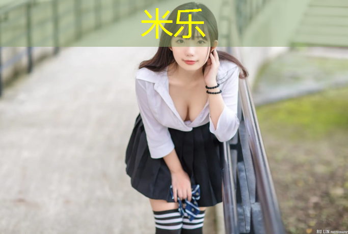 <strong>米乐：塑胶跑道有害气体是什么_</strong>